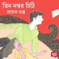Produktbild: Teen Number Chithi