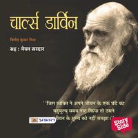 Produktbild: Charles Darwin