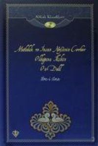 Produktbild: Mutluluk ve Insan Nefsinin Cevher Olduguna Iliskin On Delil