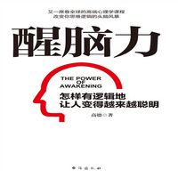 Produktbild: Brain power