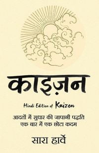 Produktbild: Kaizen (Hindi Edition) by Sarah Harvey