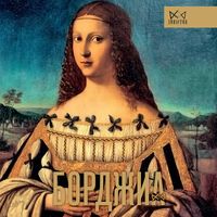 Produktbild: Bordzhia. Pervaya italyanskaya mafiya