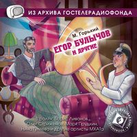 Produktbild: Egor Bulychev
