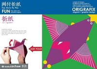 Produktbild: Studio Cochae: OriGrafix Fun