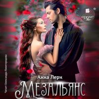 Produktbild: Mezal'yans