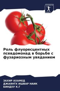 Produktbild: Rol' fluorescentnyh psewdomonad w bor'be s fuzarioznym uwqdaniem