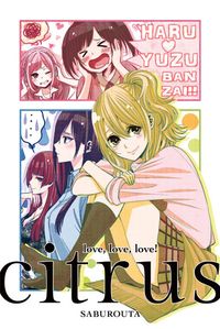 Produktbild: Citrus 07 - Limited Edition