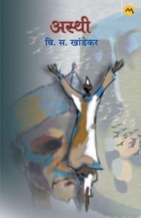 Produktbild: ASTHI