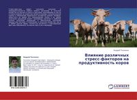 Produktbild: Vliqnie razlichnyh stress-faktorow na produktiwnost' korow