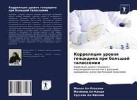 Produktbild: Korrelqciq urownq gepcidina pri bol'shoj talassemii