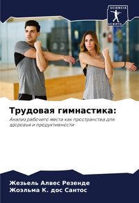 Produktbild: Trudowaq gimnastika: