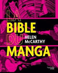 Produktbild: La bible du manga
