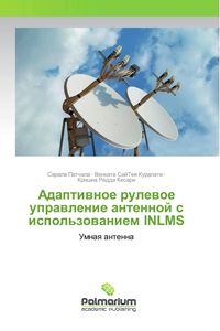 Produktbild: Adaptiwnoe rulewoe uprawlenie antennoj s ispol'zowaniem INLMS