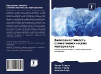 Produktbild: Biosowmestimost' stomatologicheskih materialow