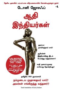 Produktbild: Early Indians
