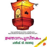 Produktbild: Njaanapusthakam