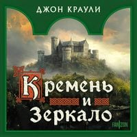 Produktbild: Kremen i zerkalo