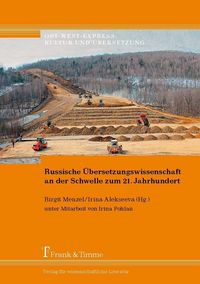 Produktbild: Russische &Uuml;bersetzungswissenschaft an der Schwelle zum 21. Jahrhundert