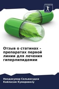 Produktbild: Otzyw o statinah - preparatah perwoj linii dlq lecheniq giperlipidemii