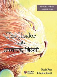 Produktbild: The Healer Cat / रोगहर बिल्ली