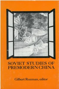 Produktbild: Soviet Studies Of Premodern Ch