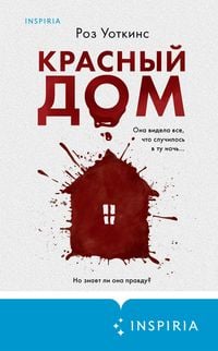 Produktbild: Krasnyy dom
