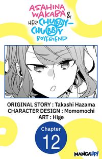 Produktbild: Asahina Wakaba & Her Chubby-Chubby Boyfriend #012