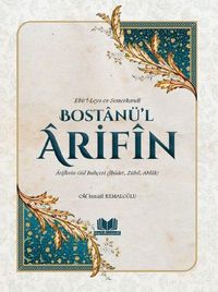 Produktbild: Bostan&uuml;l Arifin - Ariflerin G&uuml;l Bahcesi