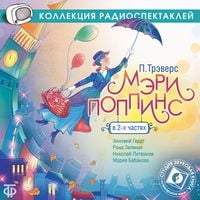 Produktbild: Mary Poppins