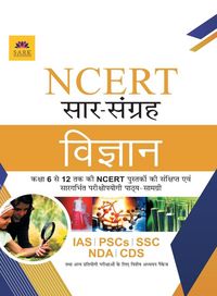 Produktbild: Ncert Science [hindi]