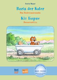 Produktbild: Boris der Kater &ndash; Das Badewannenauto (Deutsch-Ukrainisch)