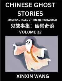 Produktbild: Chinese Ghost Stories (Part 32)- Learn Mandarin Chinese Language and Culture by Reading Short Stories, HSK All Levels, Simplified Character Edition, Easy Lessons for Beginners