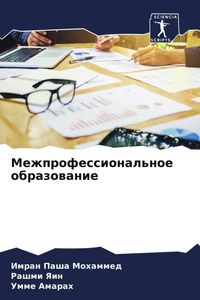 Produktbild: Mezhprofessional'noe obrazowanie