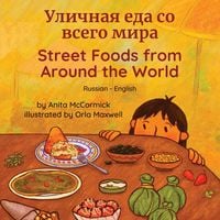 Produktbild: Street Foods from Around the World (Russian-English)
