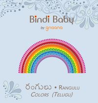 Produktbild: Bindi Baby Colors (Telugu)