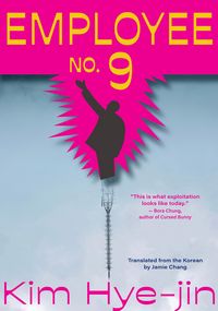 Produktbild: Employee No. 9