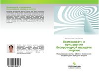 Produktbild: Vozmozhnosti i primeneniq besprowodnoj peredachi &auml;nergii