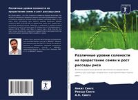 Produktbild: Razlichnye urowni solenosti na prorastanie semqn i rost rassady risa