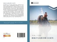 Produktbild: Chuan bo an dian gu zhang zhen duan fang fa yan jiu