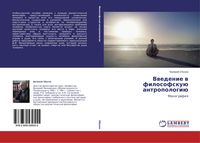 Produktbild: Vwedenie w filosofsku&uuml; antropologi&uuml;