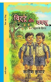 Produktbild: Bittu aur Bablu