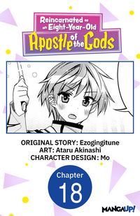 Produktbild: Reincarnated as an Eight-Year-Old Apostle of the Gods #018