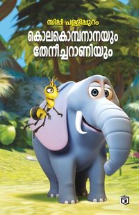 Produktbild: Kolakompananayum Theneecharaniyum