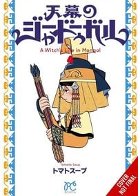 Produktbild: A Witch's Life in Mongol, Vol. 4