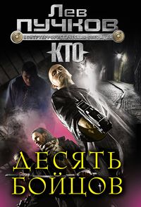 Produktbild: Desyat boytsov