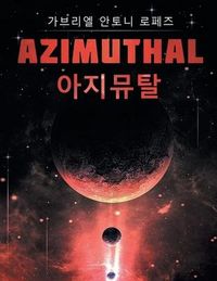 Produktbild: 아지뮤탈