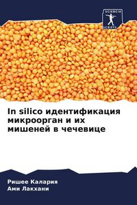 Produktbild: In silico identifikaciq mikroorgan i ih mishenej w chechewice