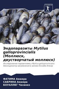 Produktbild: Jendoparazity Mytilus galloprovincialis (Moll&uuml;sk, dwustworchatyj moll&uuml;sk)