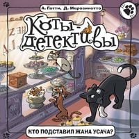 Produktbild: Kto podstavil Zhana Usacha?