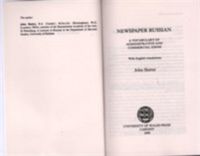 Produktbild: Newspaper Russian